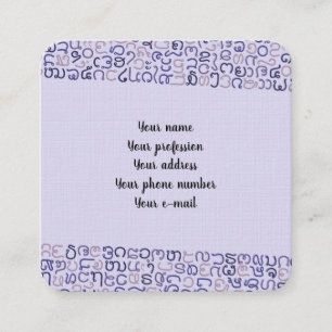 Carte De Visite Carré lao