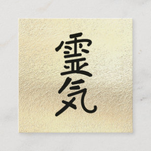 Carte De Visite Carré *~* Symbole principal du praticien de Reiki Gold F