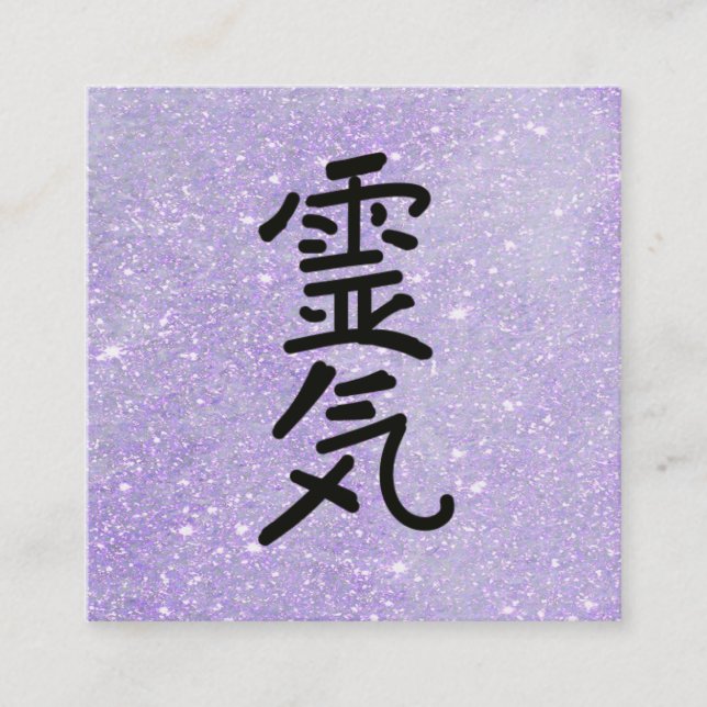Carte De Visite Carré *~* Symbole Reiki Master Teacher Parties scintilla (Devant)