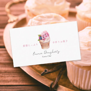 Carte De Visite Chef Pâtissier Cupcake Floral Aquarelle Élégant