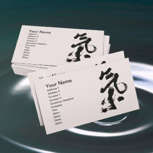 Carte De Visite Chi ou Qi dans l'art de la calligraphie chinoise B
