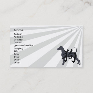 Carte De Visite Chien - affaires