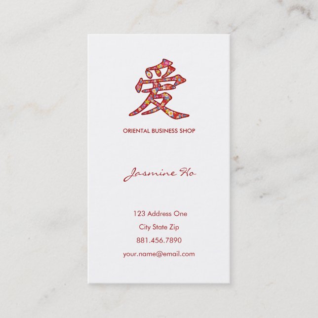 Carte De Visite Chinois Amour Moderne des Fleurs de Printemps Orie (Devant)