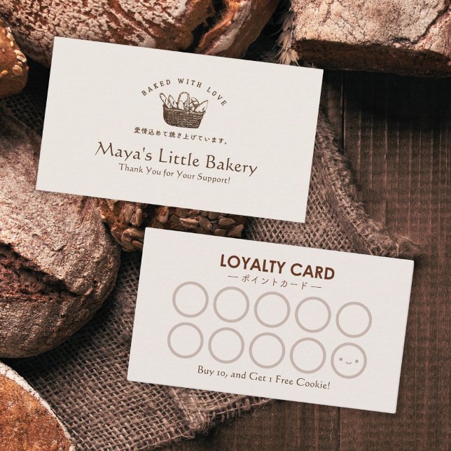 Carte De Visite Classic Homemade Bakery Bread Loyalty Reward (Créateur téléchargé)