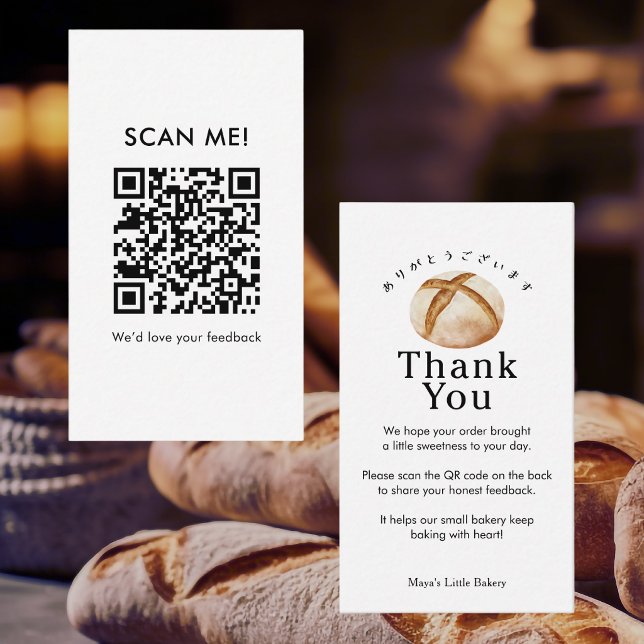 Carte De Visite Code QR de révision de pain au levain rustique (Créateur téléchargé)