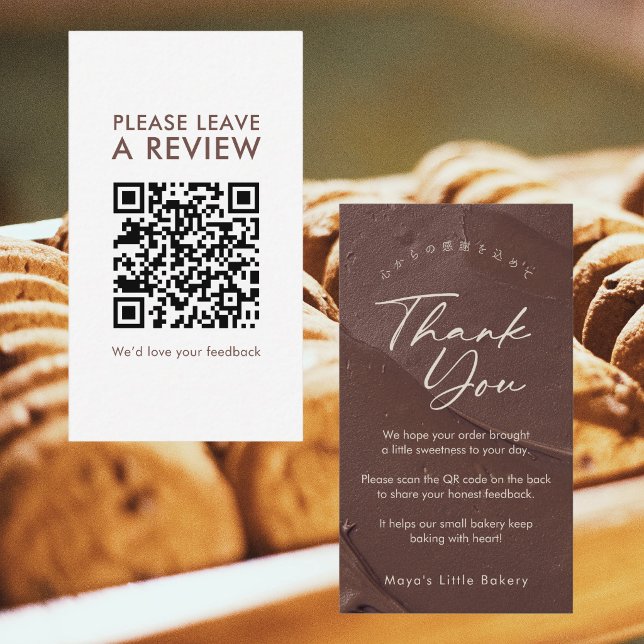 Carte De Visite Code QR de révision de script de crème au chocolat (Créateur téléchargé)