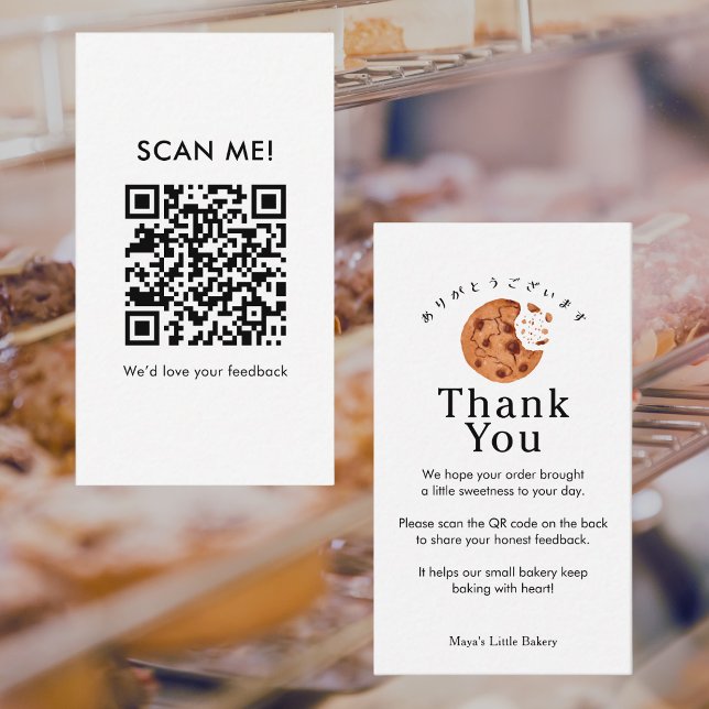 Carte De Visite Code QR pour avis sur la boulangerie de cookies ru (Créateur téléchargé)