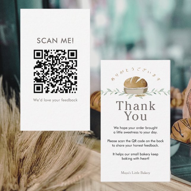Carte De Visite Code QR pour avis sur le pain au levain botanique (Créateur téléchargé)
