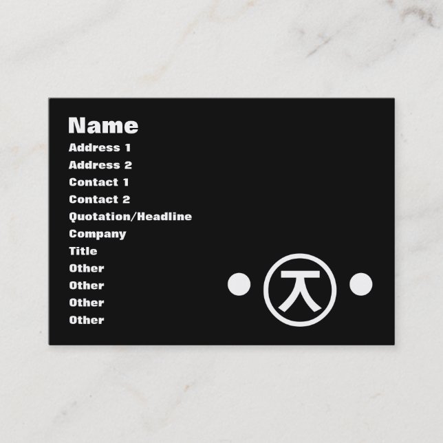 Carte De Visite Cute Kuma Bear Kaomoji Emoticon japonais Texte Art (Devant)