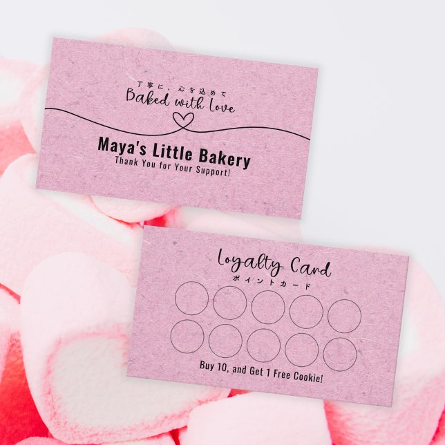 Carte De Visite Cute Pink Kraft Heart Bakery Loyalty Reward (Créateur téléchargé)