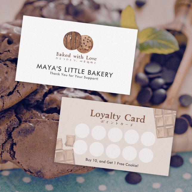 Carte De Visite Cute Watercolor Chocolate Cookie Bakery Loyalty (Créateur téléchargé)