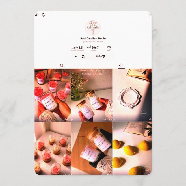 Carte de visite de l'entreprise de bougies élégant (Dos)