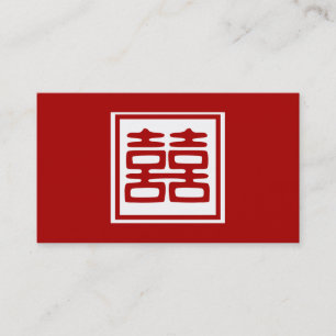 Carte De Visite Double Bonheur rouge foncé - Carré