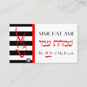 Carte de visite Dove on Stripes