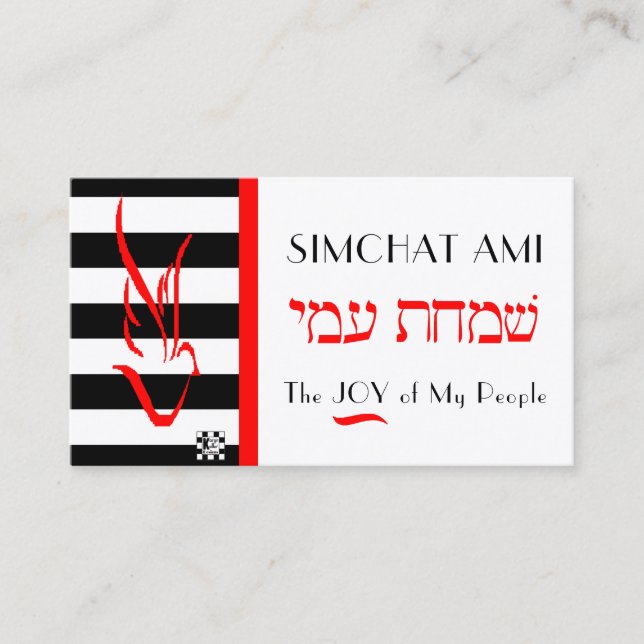 Carte de visite Dove on Stripes (Devant)