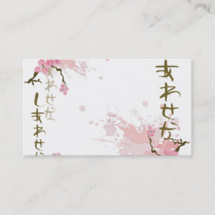 Carte de visite du Japon