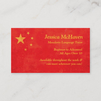Carte de visite du tuteur en mandarin chinois