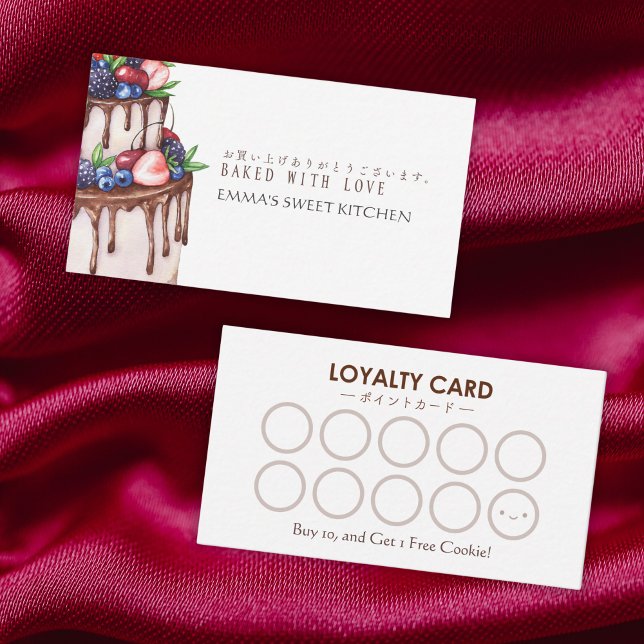 Carte De Visite Elegant Berry Chocolate Cake Bakery Loyalty Reward (Créateur téléchargé)