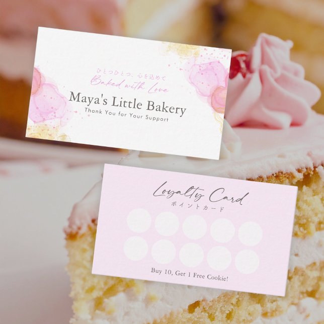 Carte De Visite Elegant Pink Watercolor Bakery Loyalty Rewards (Créateur téléchargé)