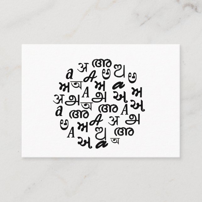 Carte De Visite Enseignant Professionnel de Langue Alphabétique In (Devant)