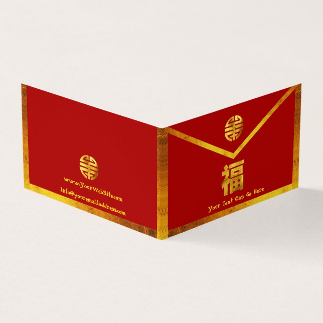 Carte De Visite Enveloppe rouge de Hong Bao (Extérieur)