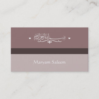 Carte De Visite Floral mignon de coeur islamique de l'Islam de