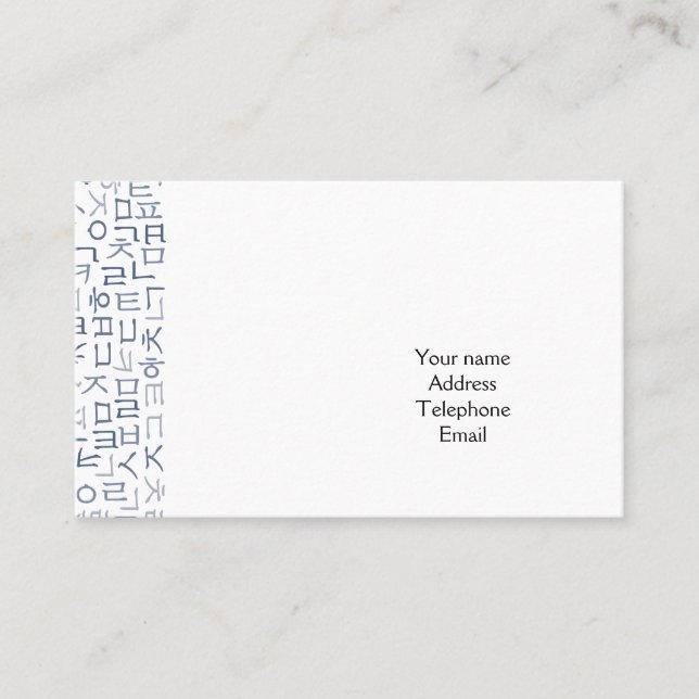 Carte De Visite Hangeul (Devant)