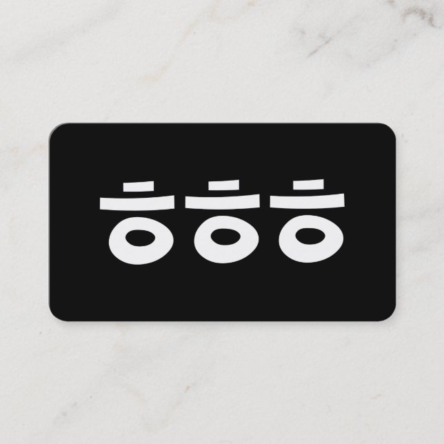 Carte De Visite HEHEHEHE ㅎ ㅎ ㅎ Coréen Slang (Devant)