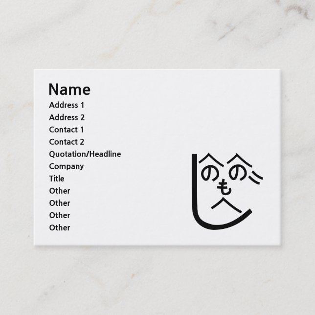 Carte De Visite Henohenomoheji へ の へ の も へ じ (Devant)