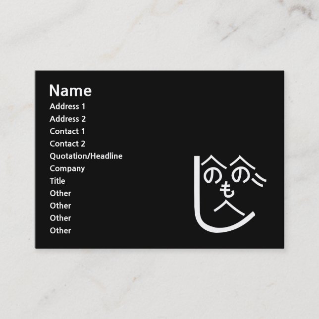 Carte De Visite Henohenomoheji へ の へ の も へ じ (Devant)