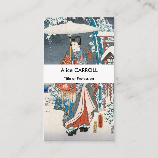 Carte De Visite Hiroshige - Conte de Genji Elegant Prince - QR Cod (Devant)