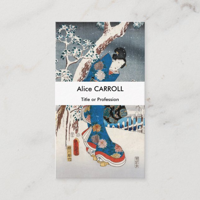 Carte De Visite Hiroshige - Conte de Genji Elegant Woman - QR Code (Devant)