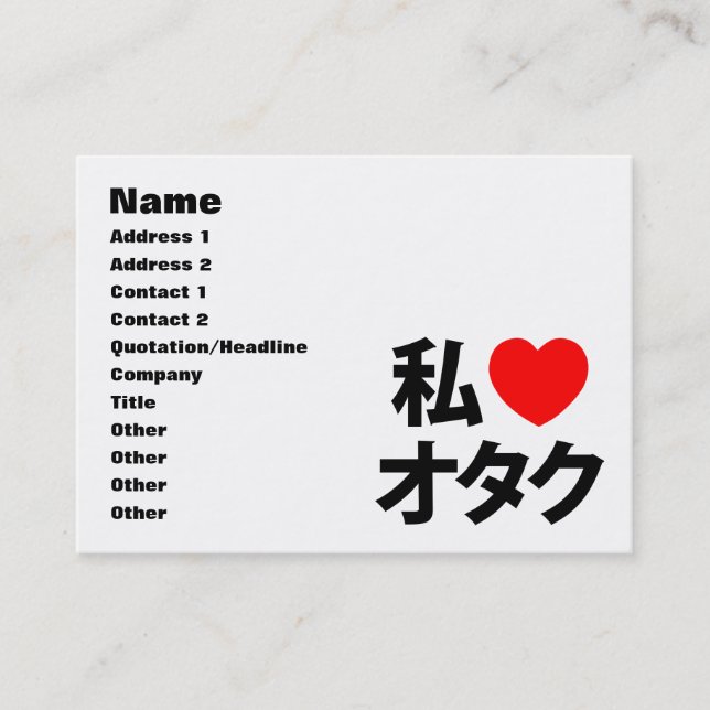 Carte De Visite I Heart [Love] Otaku ~ Geek japonais (Devant)