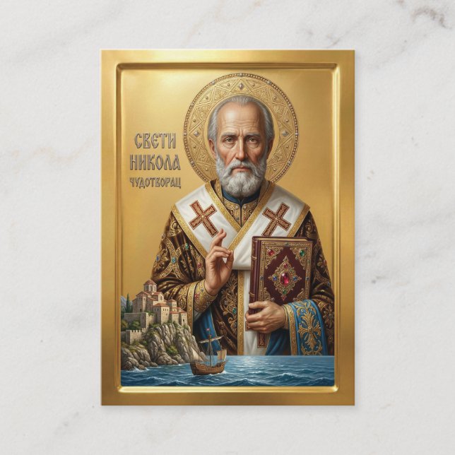 Carte De Visite icône orthodoxe de saint Nicolas (Devant)