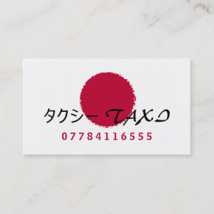 Carte De Visite Indicateur Taxi japonais