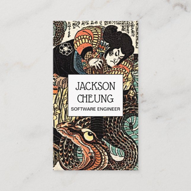 Carte De Visite Ingénieur logiciel de technologie (Devant)