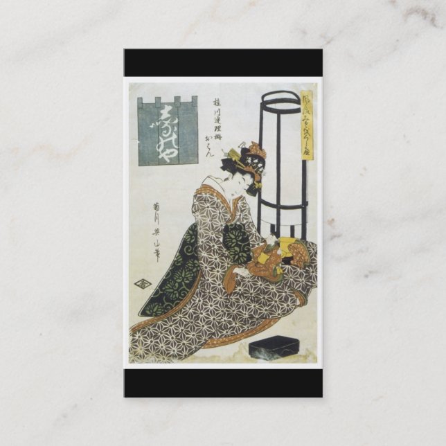 Carte de visite japonais antique d'art (Devant)