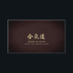 Carte De Visite Kanji Aikido Or<br><div class="desc">Le Carte de visite Gold Aikido Kanji est entièrement personnalisable et peut être utilisé pour n'importe quel artiste martial,  instructeur,  vente au détail ou pour toute autre fin. Conçu par Norman.R.</div>