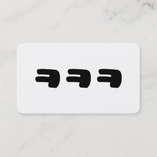 Carte De Visite KEKEKEKE ㅋ ㅋ ㅋ coréen Slang
