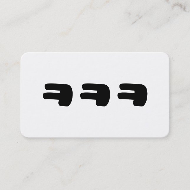 Carte De Visite KEKEKEKE ㅋ ㅋ ㅋ coréen Slang (Devant)