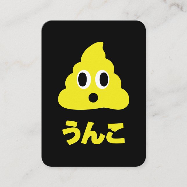 Carte De Visite Kin No Unko 金 の う ん こ Golden Poop (Devant)
