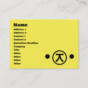 Carte De Visite Kuma Bear Kaomoji Emotico Japonaise Texte Art