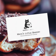 Logo de beignet de chat minimaliste Boulangerie Pâ