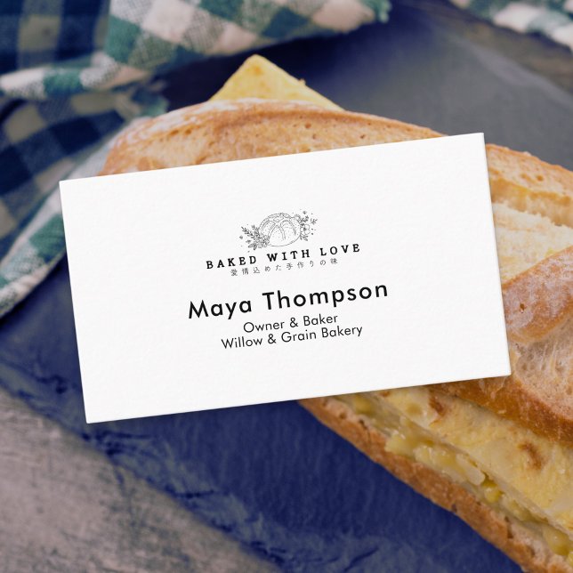 Carte De Visite Logo de boulangerie moderne petit format (Créateur téléchargé)