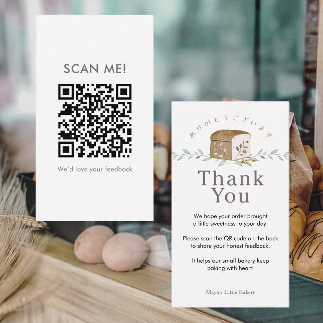 Carte De Visite Logo de pain botanique Laissez un avis QR Code (Créateur téléchargé)