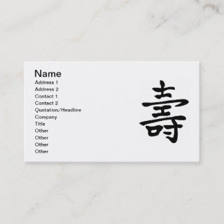 Carte De Visite Longévité chinoise