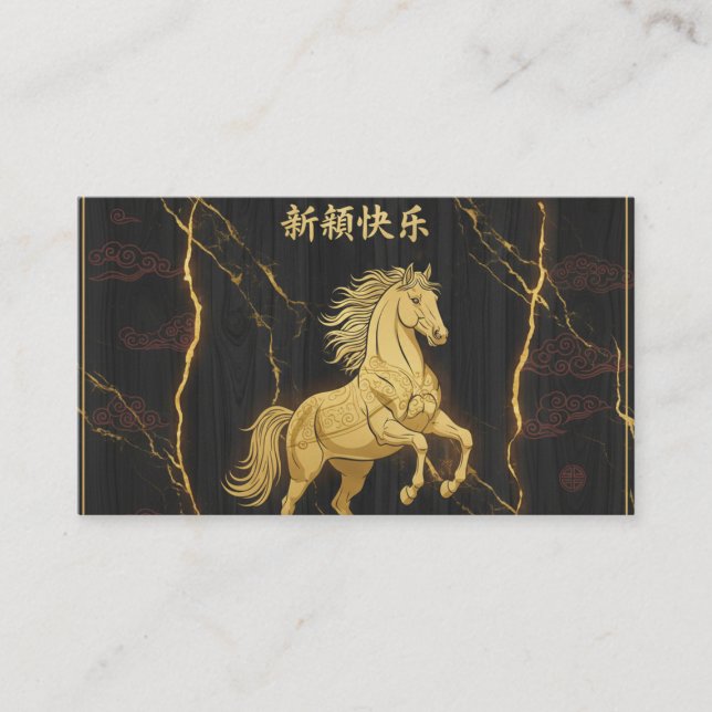 Carte De Visite Luxury Golden Horse Chinese New Year Marble Busine (Devant)