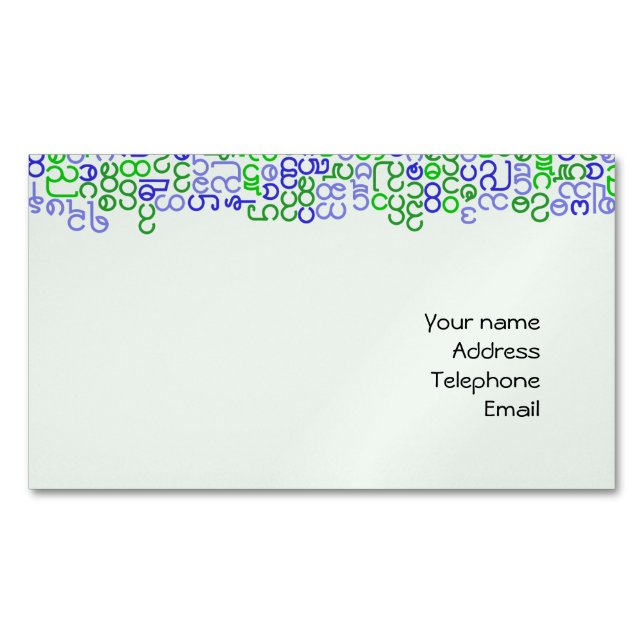 Carte De Visite Magnétique birman (devant)