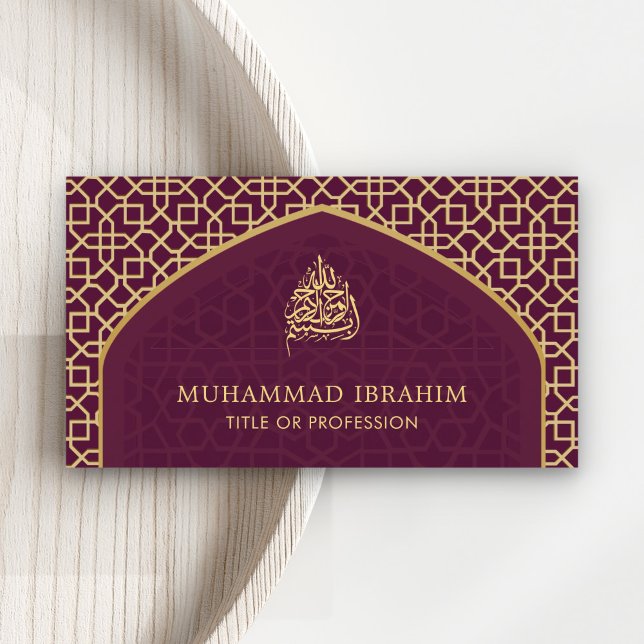 Carte De Visite Mihrab Bismillah Islamique prune et or (Créateur téléchargé)