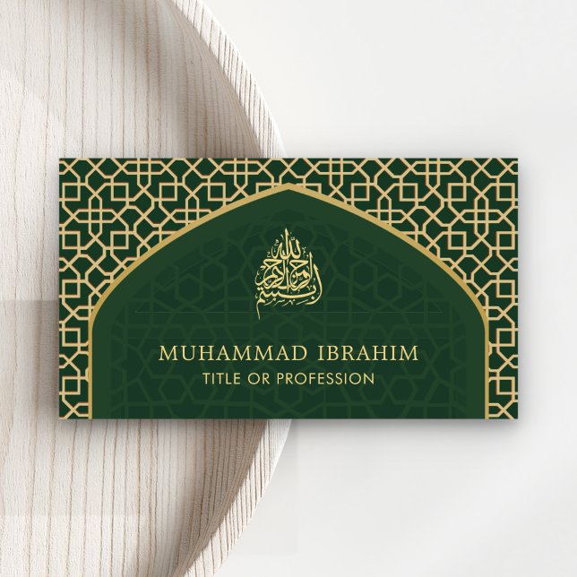 Carte De Visite Mihrab Bismillah Islamique Vert et Or (Créateur téléchargé)
